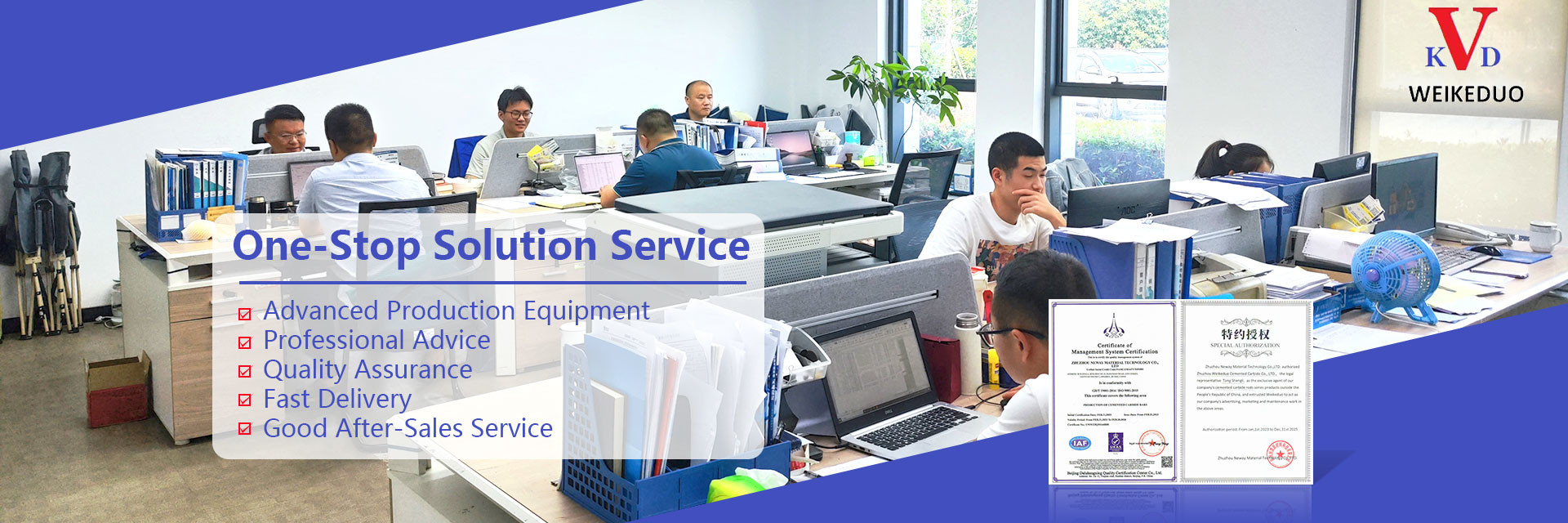 품질 텅스텐 탄화물 단추 공장